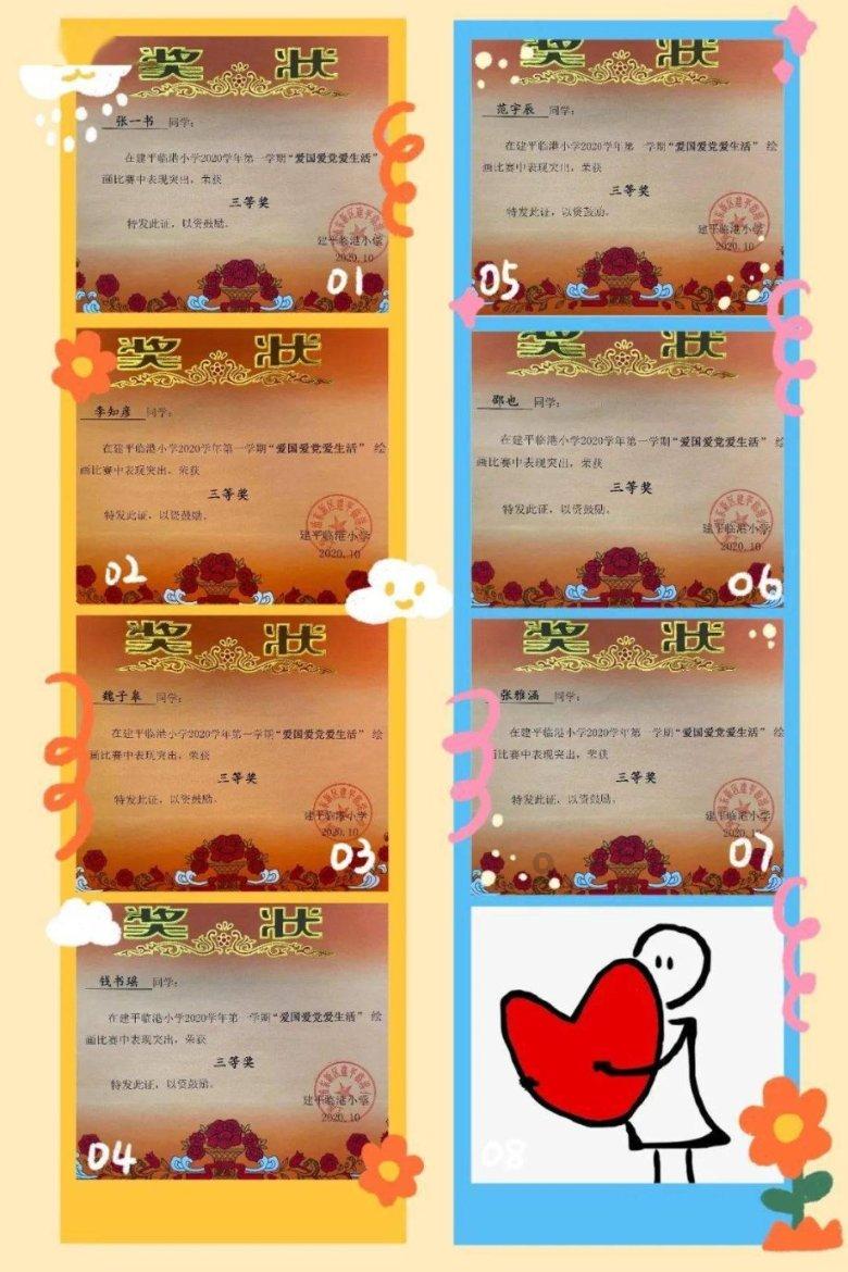 机智问答网页-
